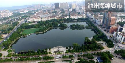 池州市海绵城市建设