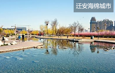 迁安市海绵城市建设
