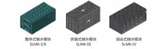 雨水储存回用系统